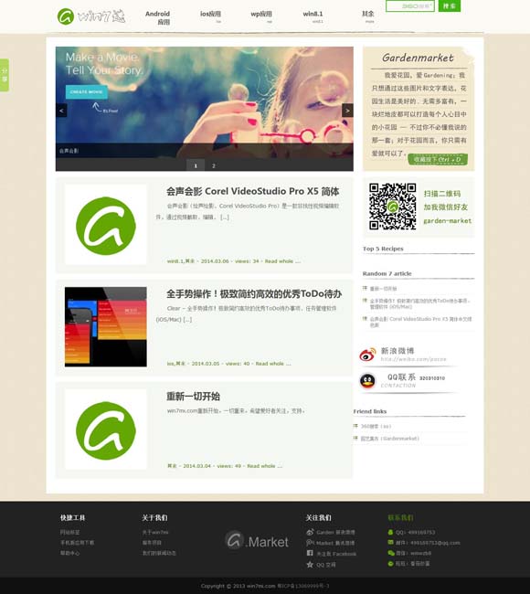 [49图库下载]