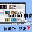 教你一个逢赌必赢的办法千术